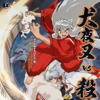 【AI修复4K】犬夜叉：天下霸道之剑国语/台配 【剧场版】